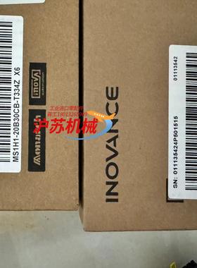 全新汇川MS1H1-20B30CB-T334Z，多台 需
