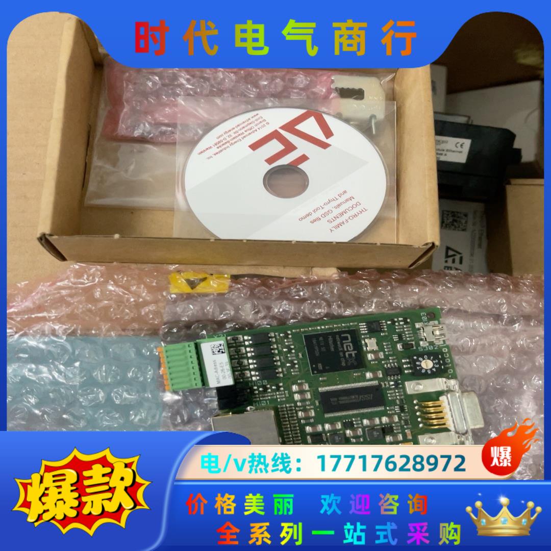 AE Thyro-P Ethernet  2000000议价