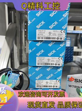 现货WTB9-3P1161全新原装德国sick开关1049043