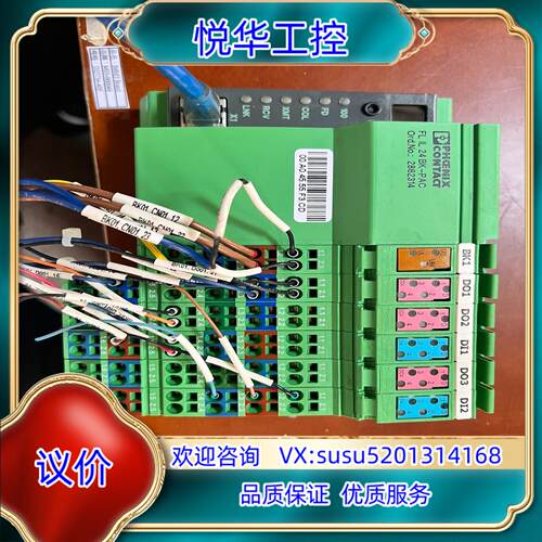 原装菲尼克斯FL IL 24 BK-PAC从站，货号:28623议价