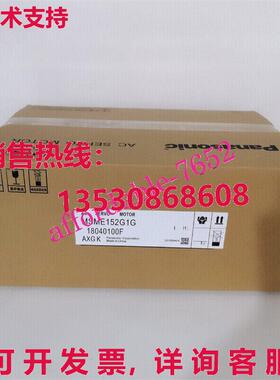 原装供应MSME152G1G  AC 伺服电机