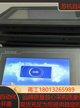 昆仑通态7寸触摸屏TPC7072Gt带网口