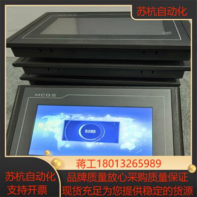 昆仑通态7寸触摸屏TPC7072Gt带网口