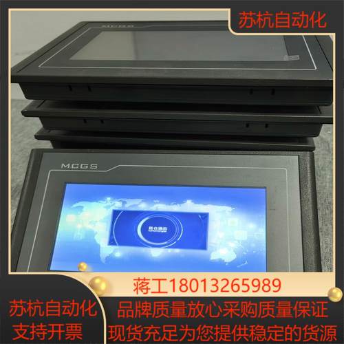 昆仑通态7寸触摸屏TPC7072Gt带网口