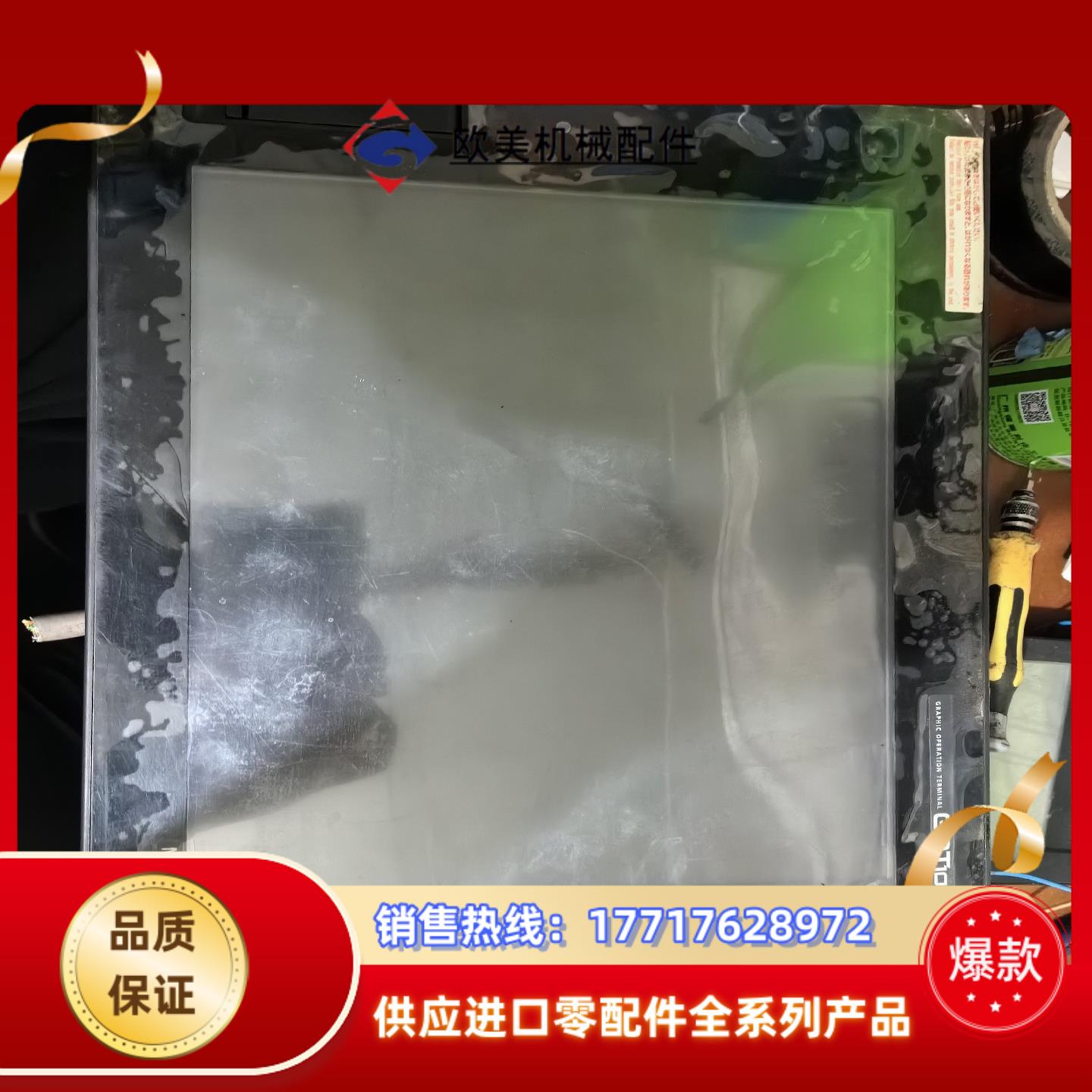 三菱触摸屏GT1685M-STBA带通讯模块背板GT15-Q议价