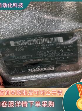 现货A10VSO71DRS/32R-VPB22U00E-S218