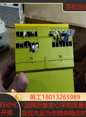 PILZ PU3Z功能好的775510