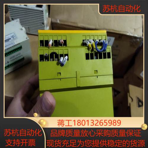 PILZ PU3Z功能好的775510