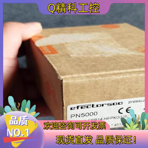 现货PN5000  IFM 易福门 压力传感器 全新原装