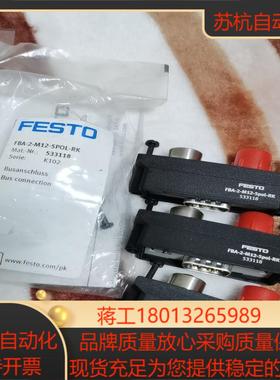 FBA-2-M12-5POL-RK   费斯托DP 9针转接