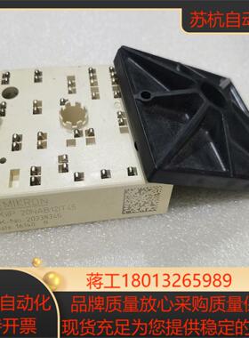 SKIIP20NAB12IT45 西门康模块 SKIIP22