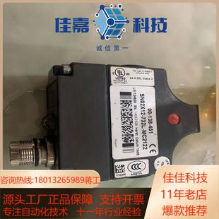 732L 138 SN02X12 451 安士能