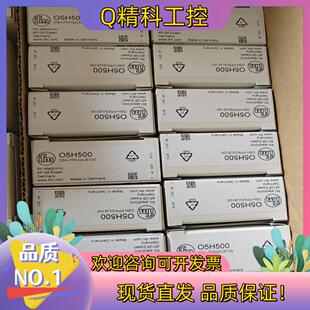 现货全新原装德国IFM易福门O5H500漫反射光电开关传感器05