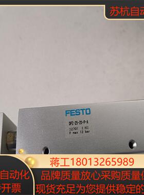 德国FESTO气缸，DPZ－25－25－P－A，序列号327