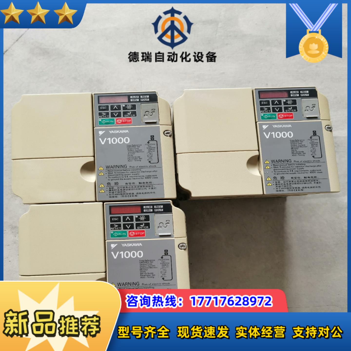 CIMR-VB4A0011BBA安川变频器议价