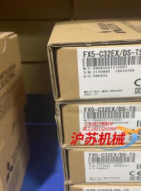 三菱模块，FX5-C32EX/DS-TS，全新原装正品，