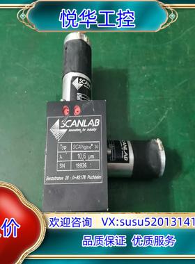 原装SCANLAB激光打标机振镜S10.12，电机剪线，镜片完好议价