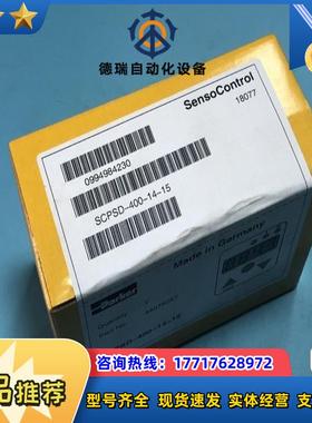 SCPSD-400-14-15压力传感器备货150件现货议价