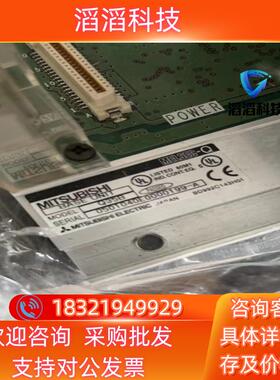 现货三菱MITSUBICHI Q35B  的老板私聊