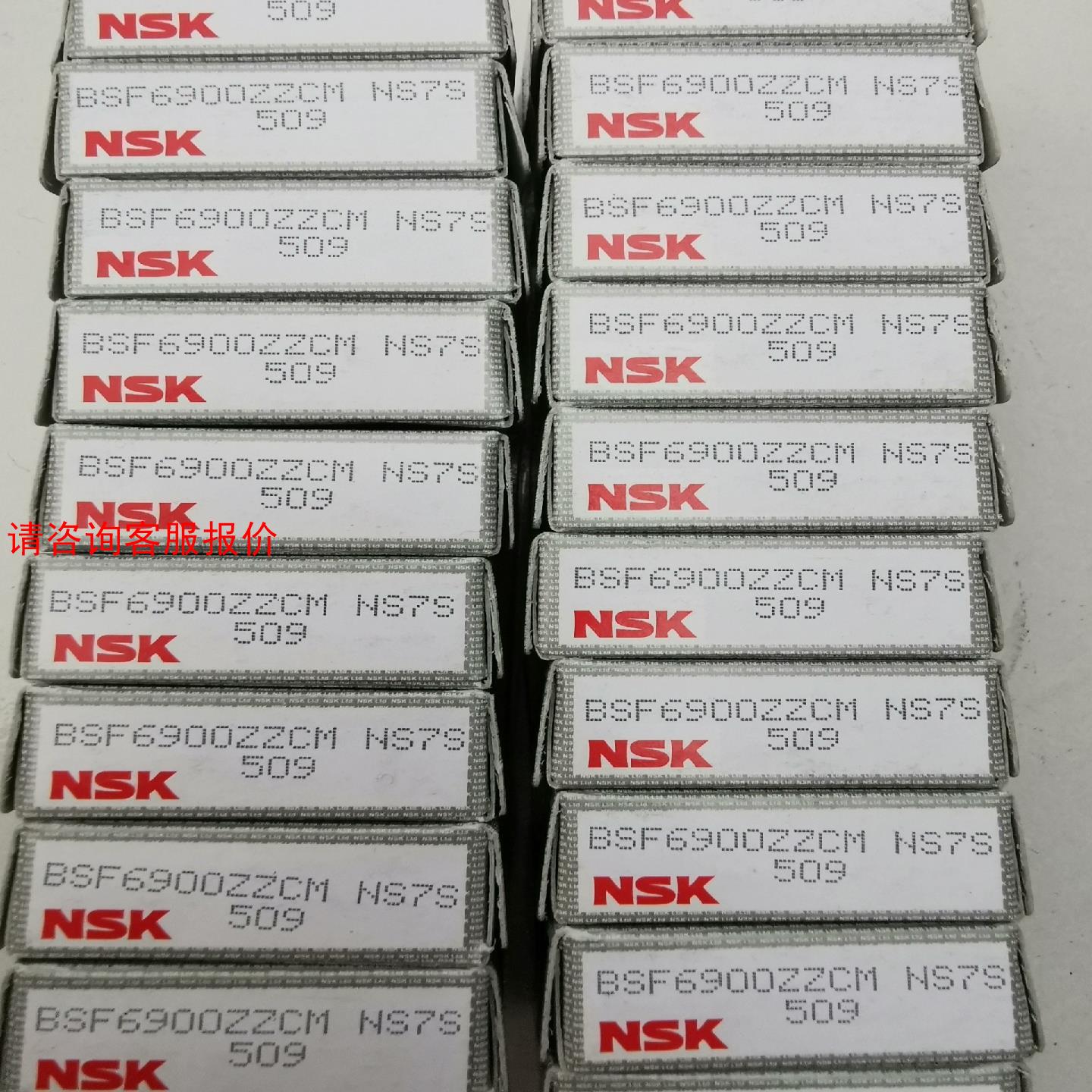 原装日本进口NSK恩斯凯防水轴承6900ZZ深沟球轴承铁盖密