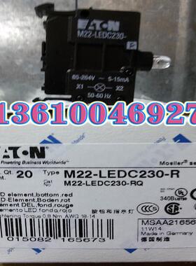 EATON MOELLERM22-LEDC230-R议价