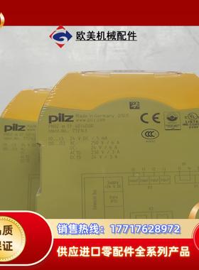 PLIZ/皮尔兹772143，靓货  靓货