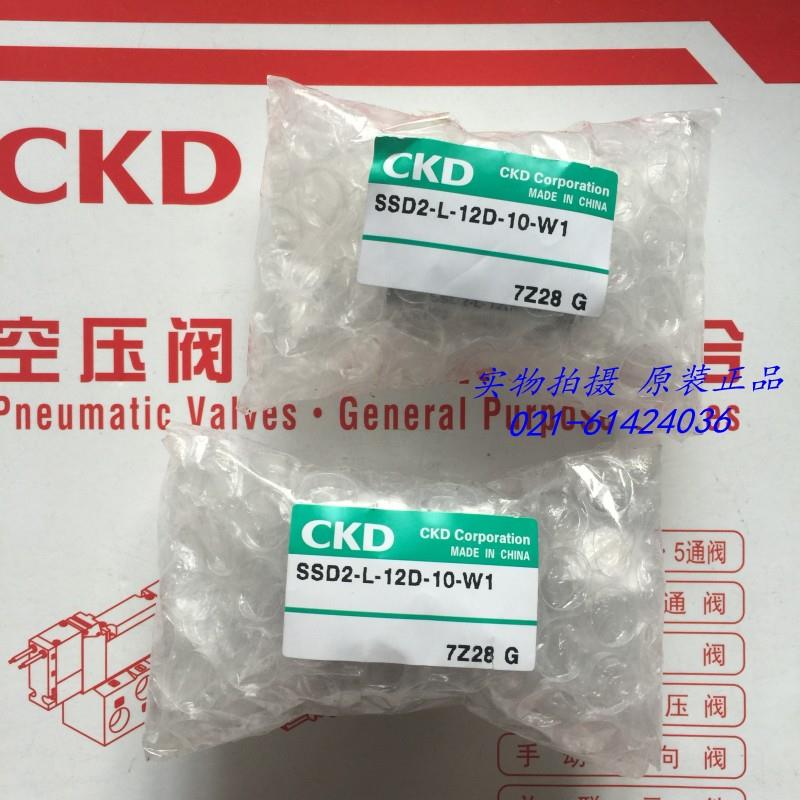 CKD气缸SSD2-D-12-5-N-W1 SSD2-D-16-25-N-W1 SSD2-D-12-10-N议价