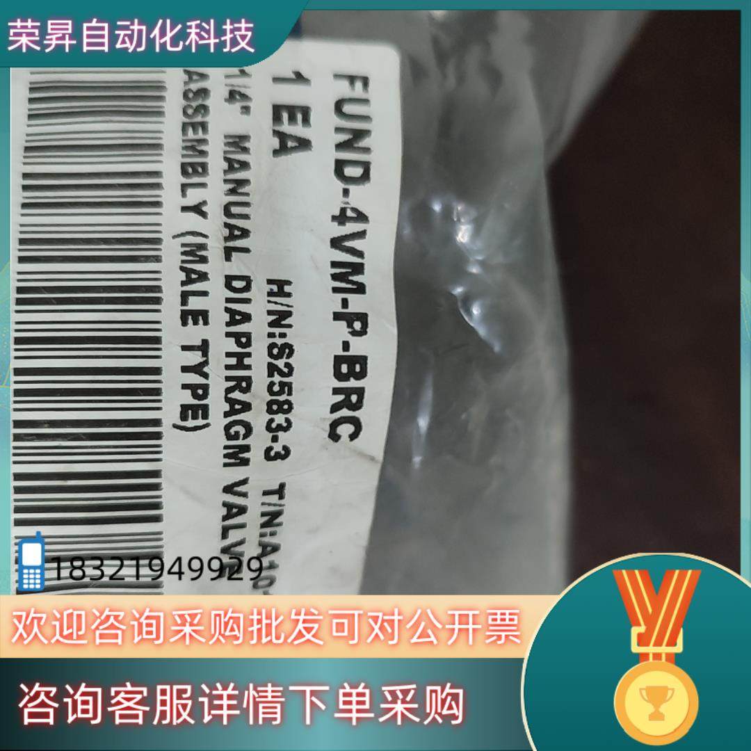 Fujikin 富士金 1/4 MVCR 手动 低压 隔膜阀,3C数码配件,其它配件,淘宝优惠券,粉丝福利购,淘宝优惠卷
