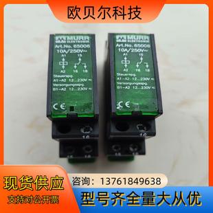 MURR时间继电器Art.No.65006件测试正常实物
