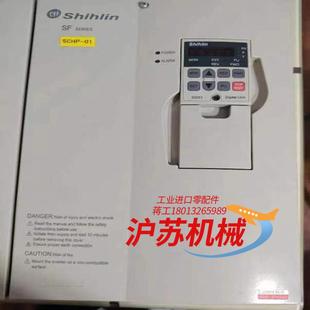 040 22K 士林SH系列 18.5