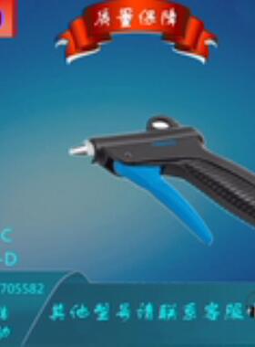 FESTO/费斯托 气枪 LSP-1/4-C 184318  LSP-1/4-D 35528