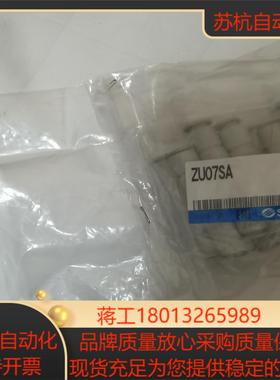 全新SMC真空发生器 ZU07SA议价
