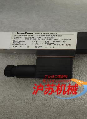 trafag 8244.78.2318 压力传感器 全新原装