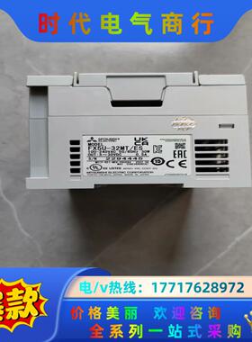 FX5U-32MT/ES，22年产品，几乎全新，2台