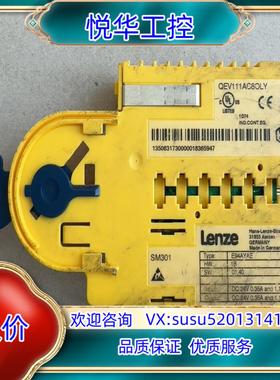 伦茨SM301安全接口模块 E94AYAE议价