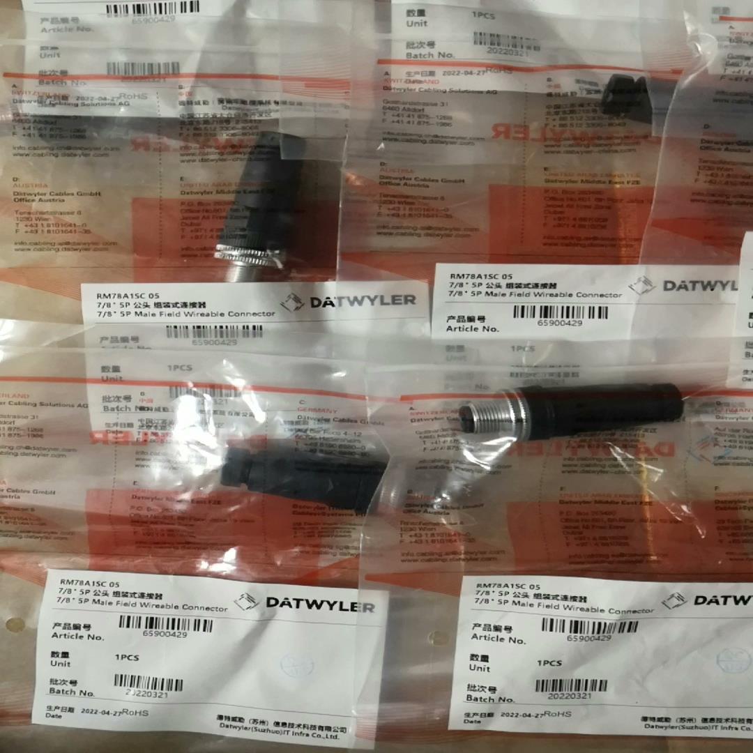 RM78A1SC05组装式连接器7/8分公头德特威勒DATW