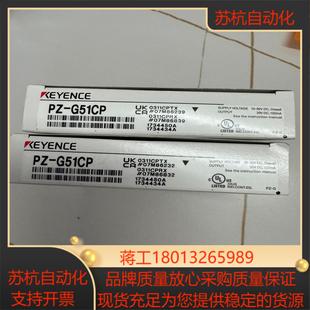 全新 基恩士对射光电传感器PZ 正品 原装 议价 G51CP