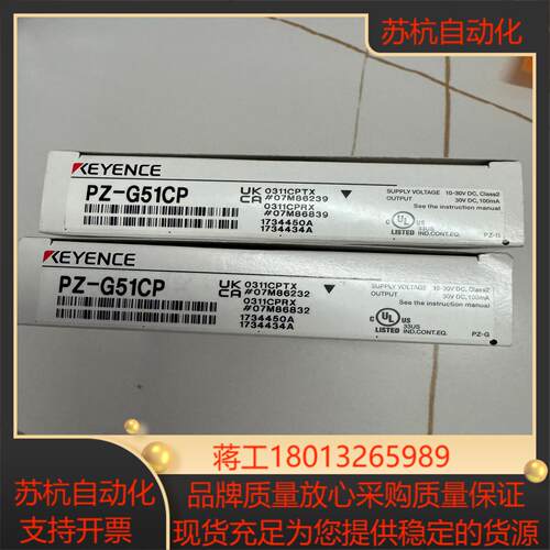 基恩士对射光电传感器PZ-G51CP，原装正品，全新，议价