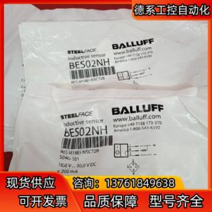 M18EI 全新原装 BES 巴鲁夫传感器BES02NH 正品