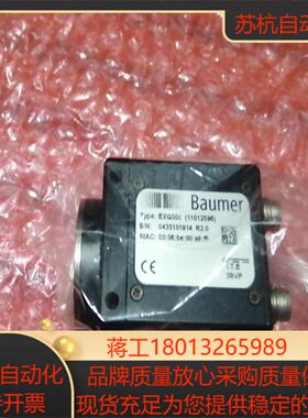 堡盟EXG50c工业相机