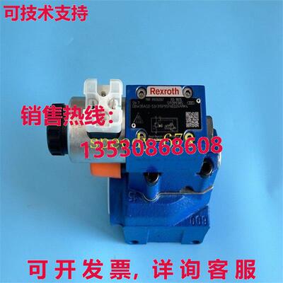 供应原装Rexroth R901262067 DBW30AG2-53/315P90Y6EG24N9K4 缓解