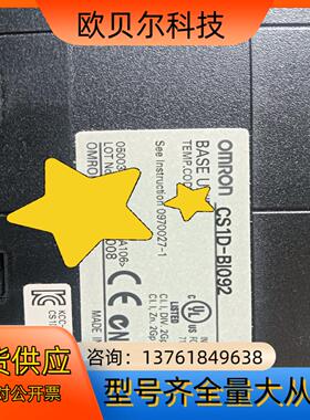 CS1D-BI092    PLC  底座