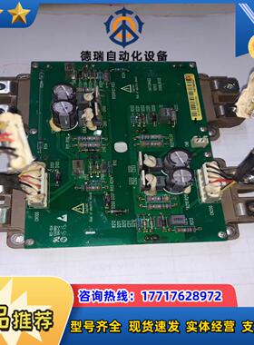 蓝海华腾驱动板I14T134HQ2带模块2MBI450U4N议价