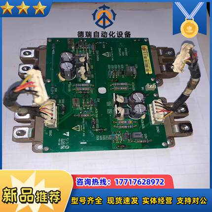 蓝海华腾驱动板I14T134HQ2带模块2MBI450U4N议价