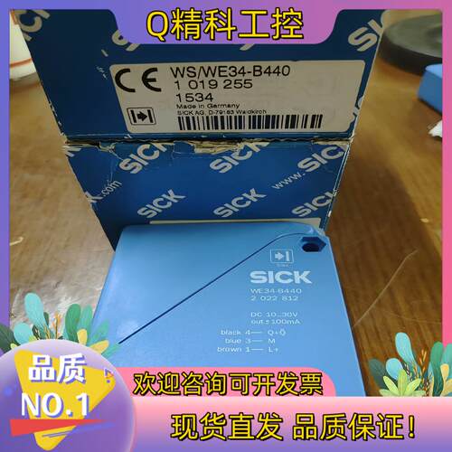 现货全新原装西克传感器WE34-B440