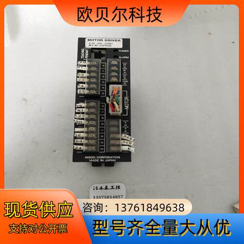 MOTOR    DRIVER      V-AB  100