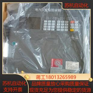 QBL DH500A 电气火灾监控设备 泛海三江