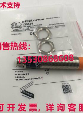 供应原装IFM IG5559 接近开关传感器