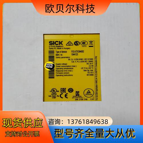 1044125 FX3-XTIO84002，1051432