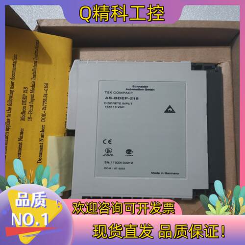现货全新原装 AS-BDEP-218 货 已开封 有2